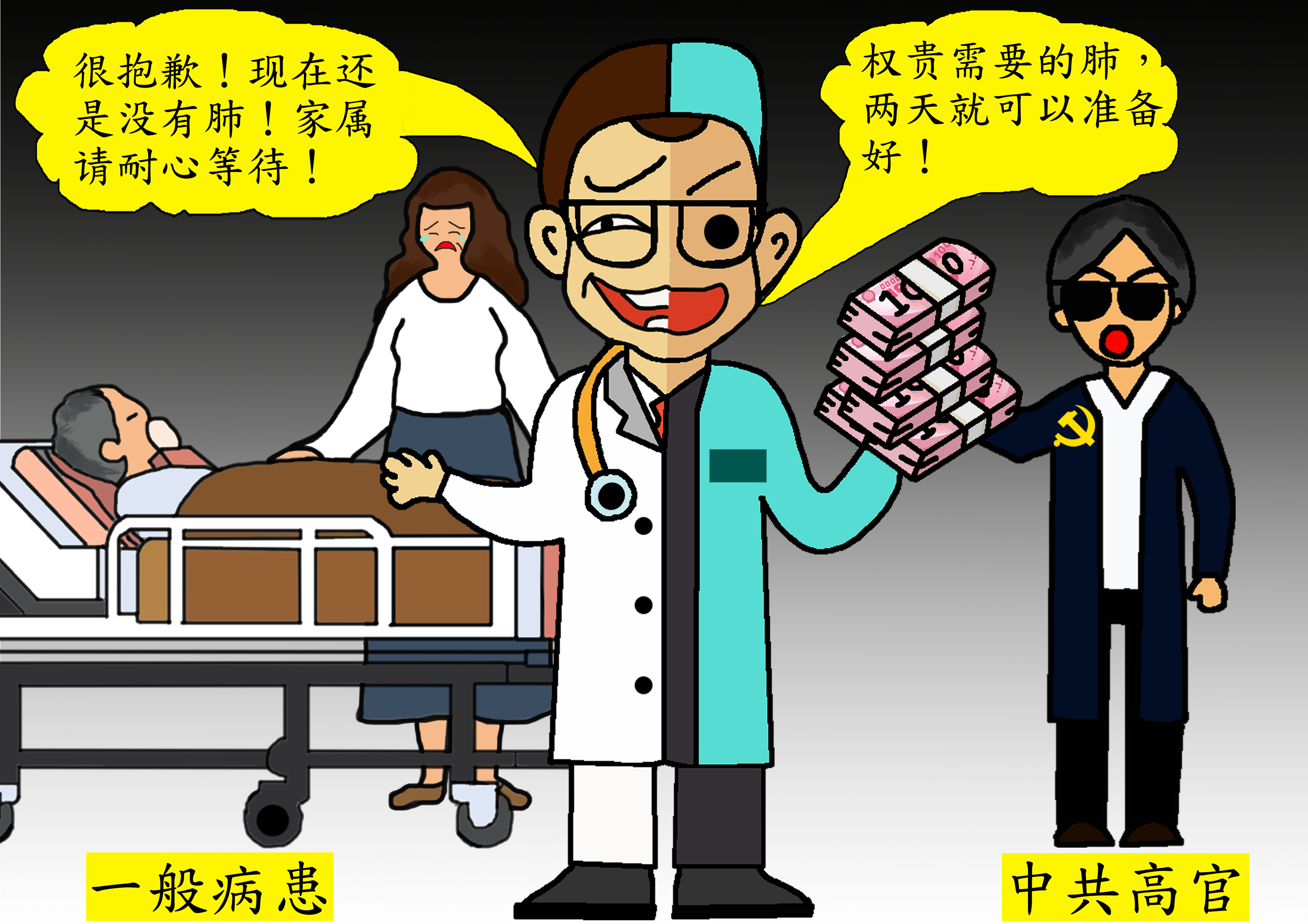 1090318-審完修改版.jpg