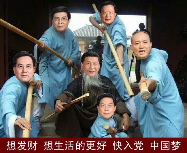 想发财快入党4.jpg