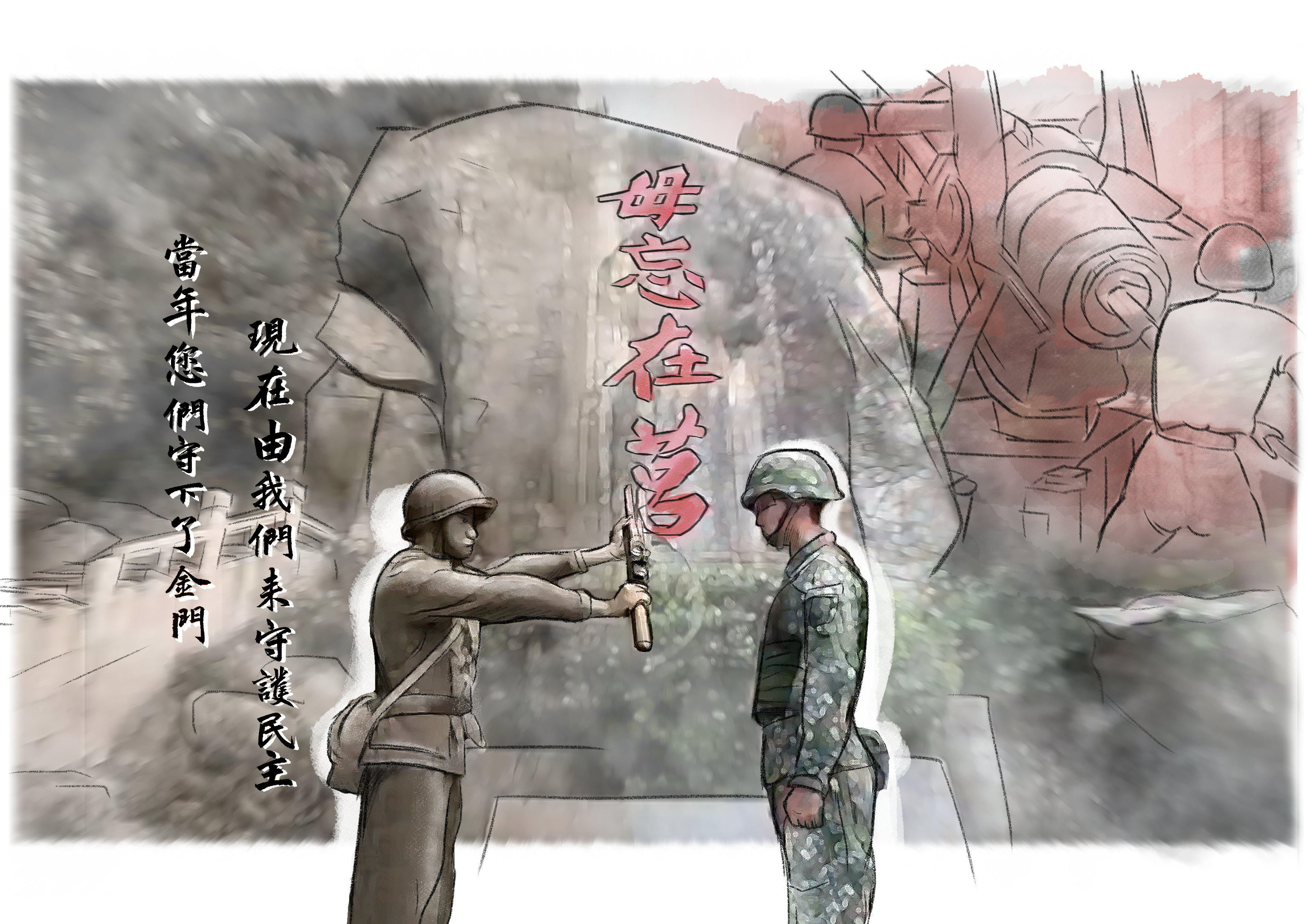 823 繁體.jpg