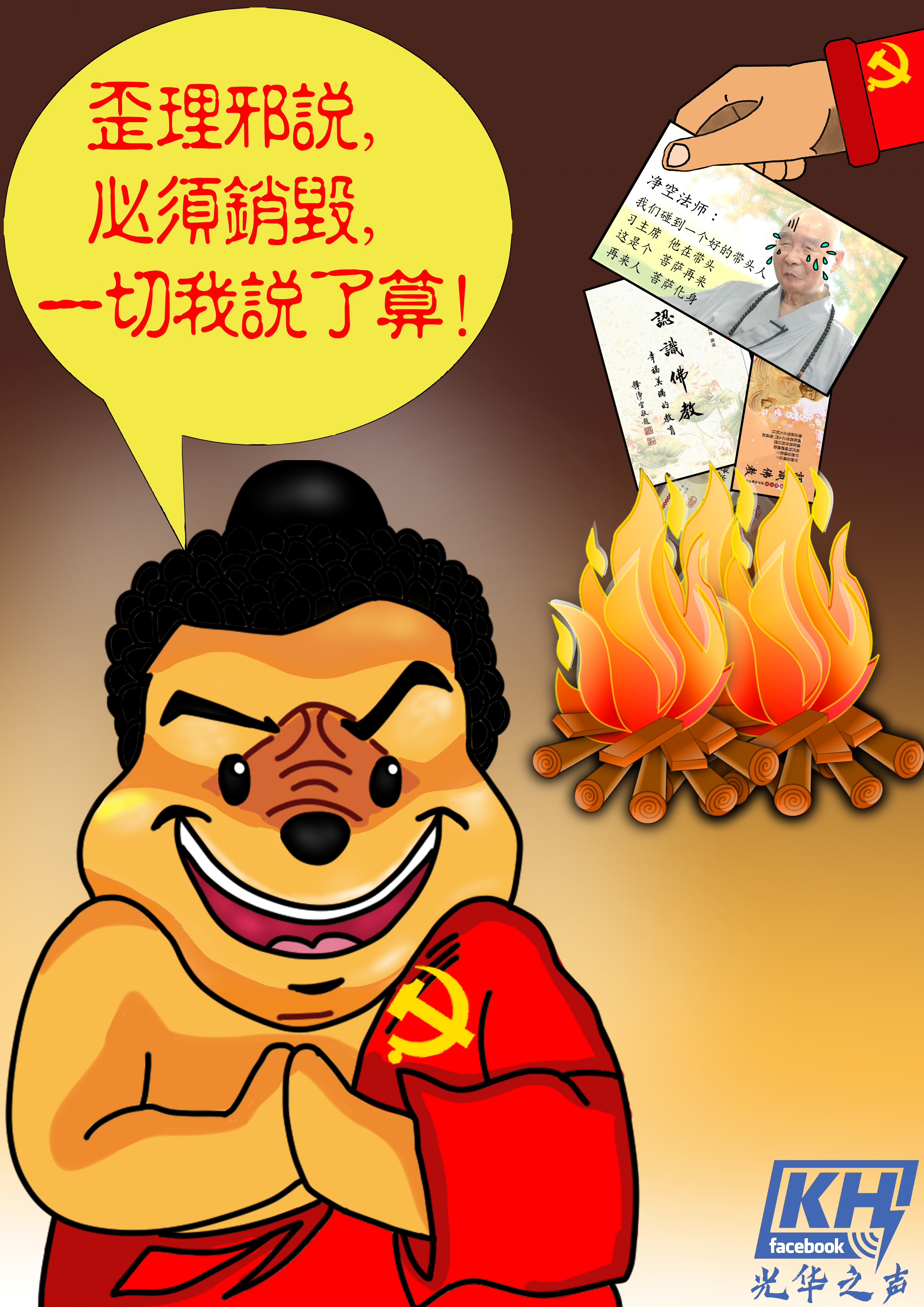 1090804-1(改字).jpg (4.52 MiB) 被浏览 1259 次 1090804-1(改字).jpg