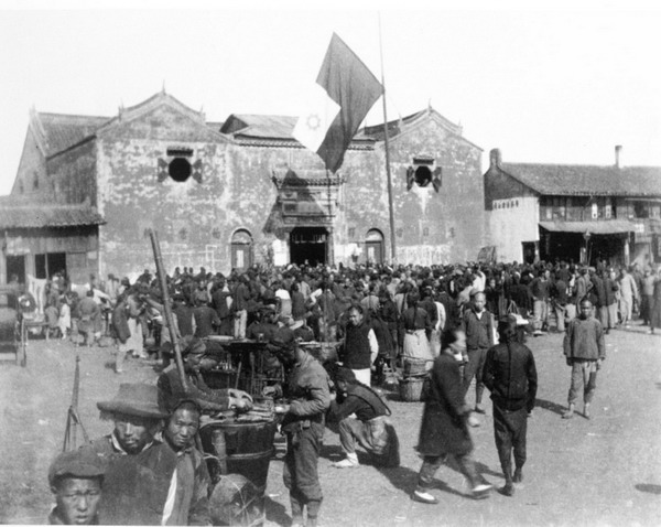 上海青天白日满地红.jpg