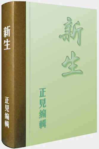 2007_11_16_xinsheng.jpg