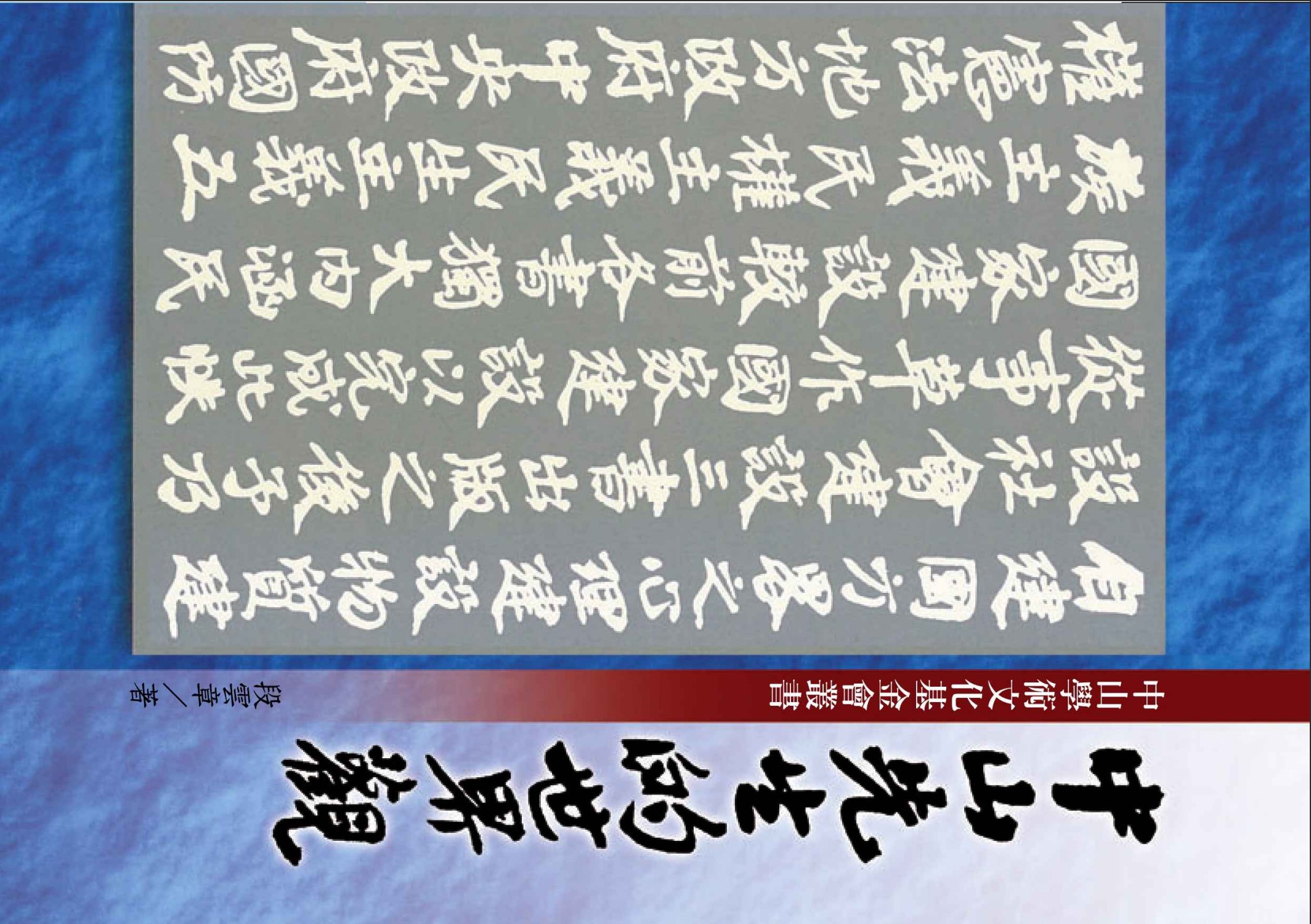 Screenshot 2020-11-30 155022.jpg