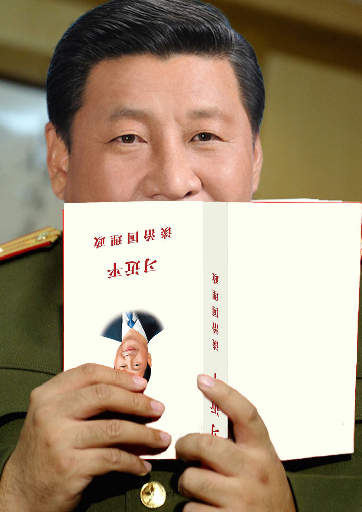 习近平倒着看书.jpg
