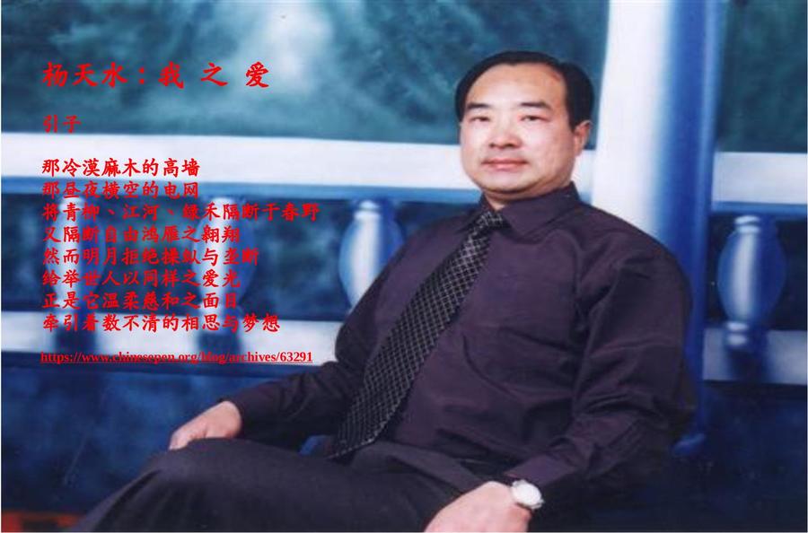 my-love-CN-900.jpg