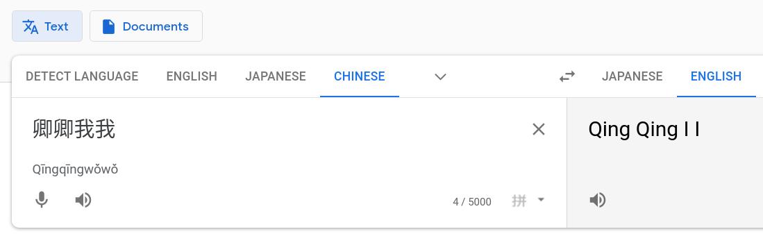 rot_google_002.jpg