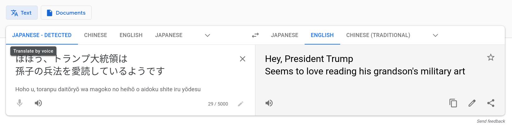 rot_google_001.jpg