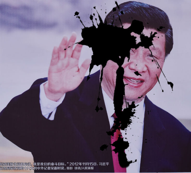 2021年第三泼 习中国梦.jpg
