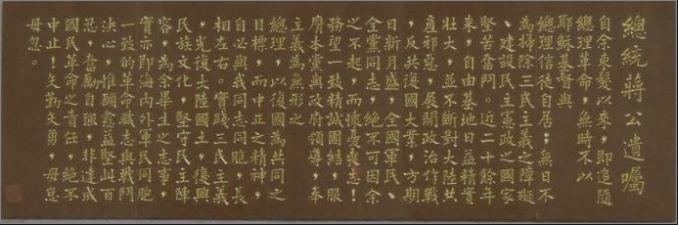 calligraphy-007.jpg