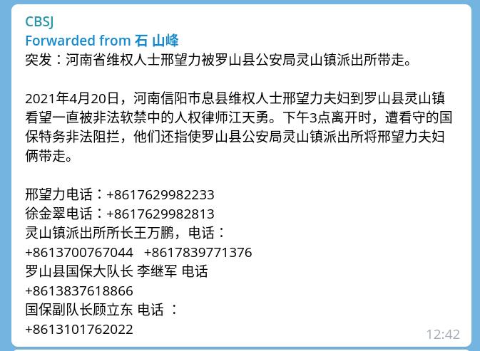 x_2021-04-20_12-54-25.jpg