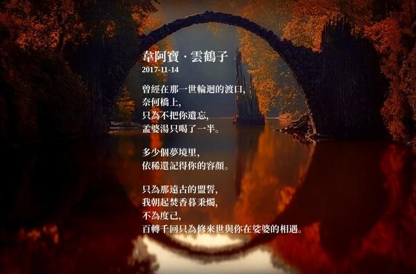reincarnation-CN-600.jpg
