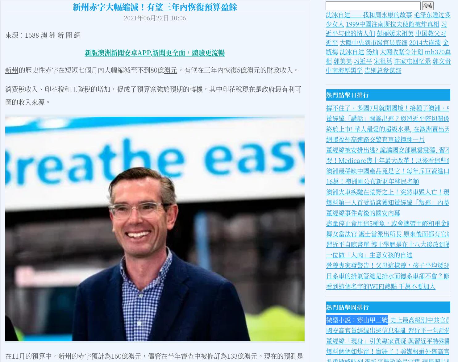 Screenshot from 2021-06-25 12-49-14.jpg