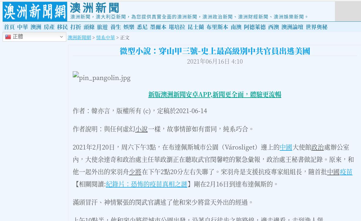 Screenshot from 2021-06-25 12-55-31.jpg