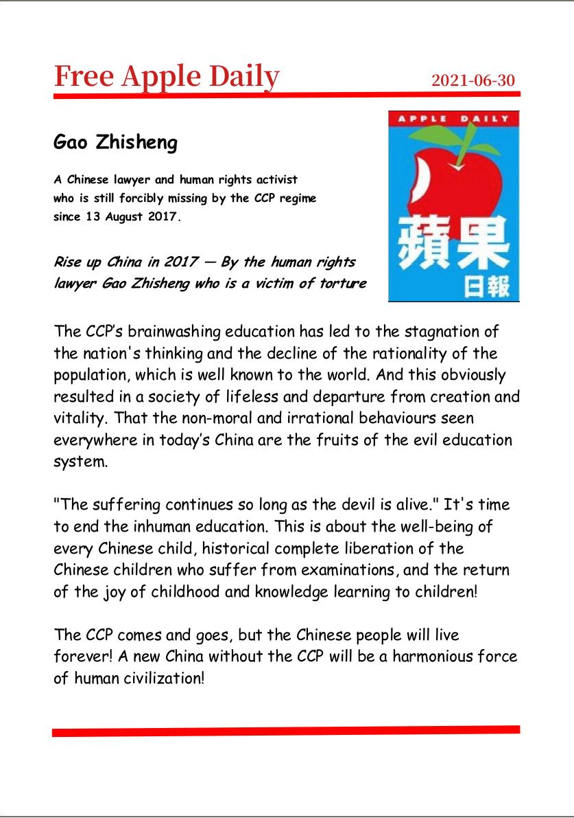 Free_Apple_Daily_EN-2021-06-30.jpg