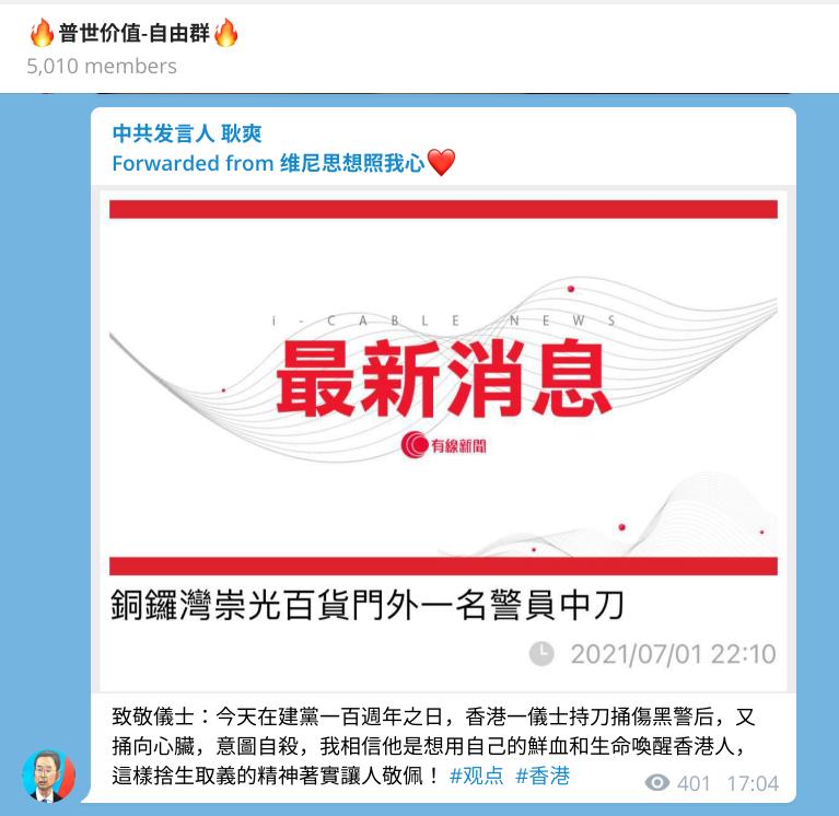 Screenshot from 2021-07-01 18-10-16.jpg