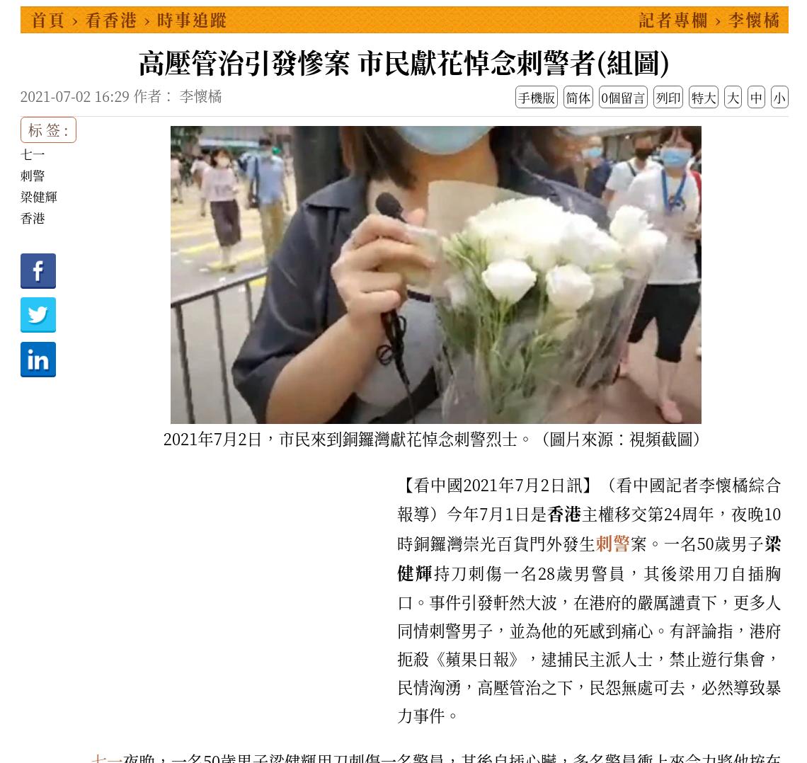 Screenshot from 2021-07-02 09-40-47.jpg