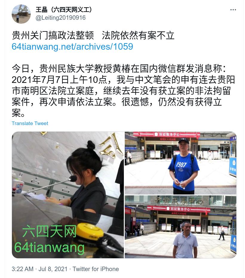 Screenshot from 2021-07-08 11-20-13.jpg