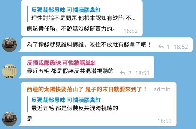 Screenshot from 2021-07-18 19-58-14.jpg