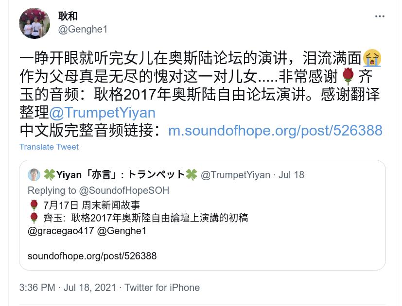 Screenshot from 2021-07-19 20-14-27.jpg