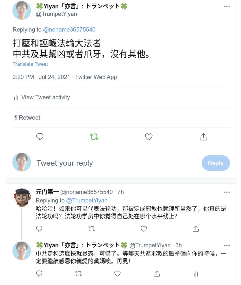 Screenshot from 2021-07-24 21-51-14.jpg