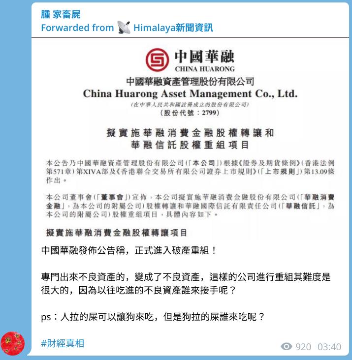 Screenshot from 2021-08-04 09-45-38.jpg