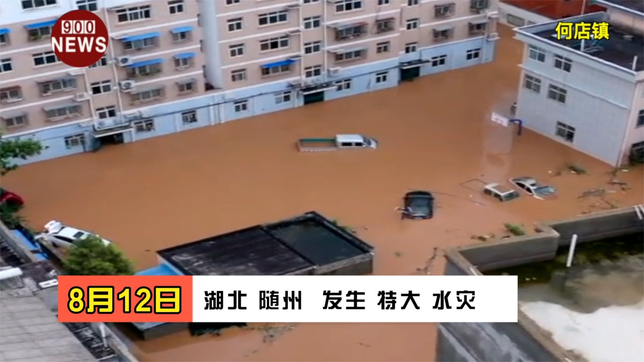 湖北封面.jpg