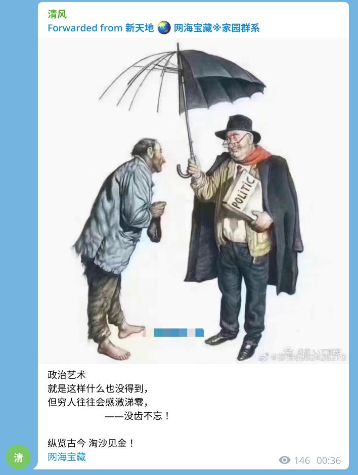 Screenshot from 2021-08-19 00-53-59.jpg