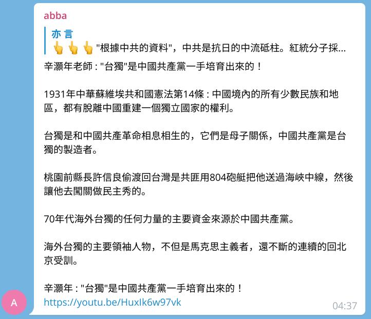 Screenshot from 2021-08-20 14-38-26.jpg