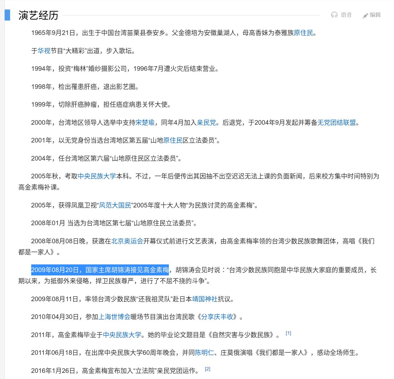 Screenshot from 2021-08-20 18-52-39.jpg