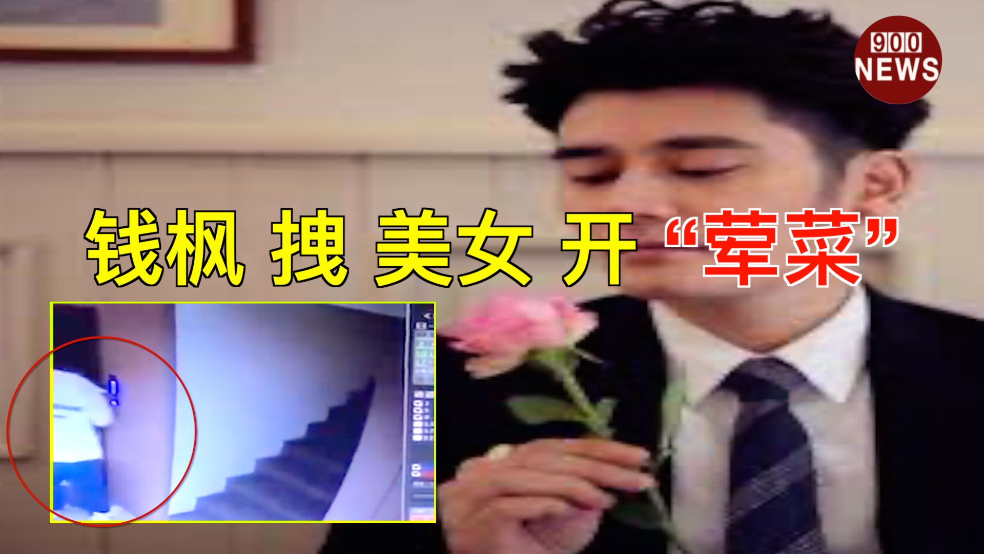 封面钱枫.jpg