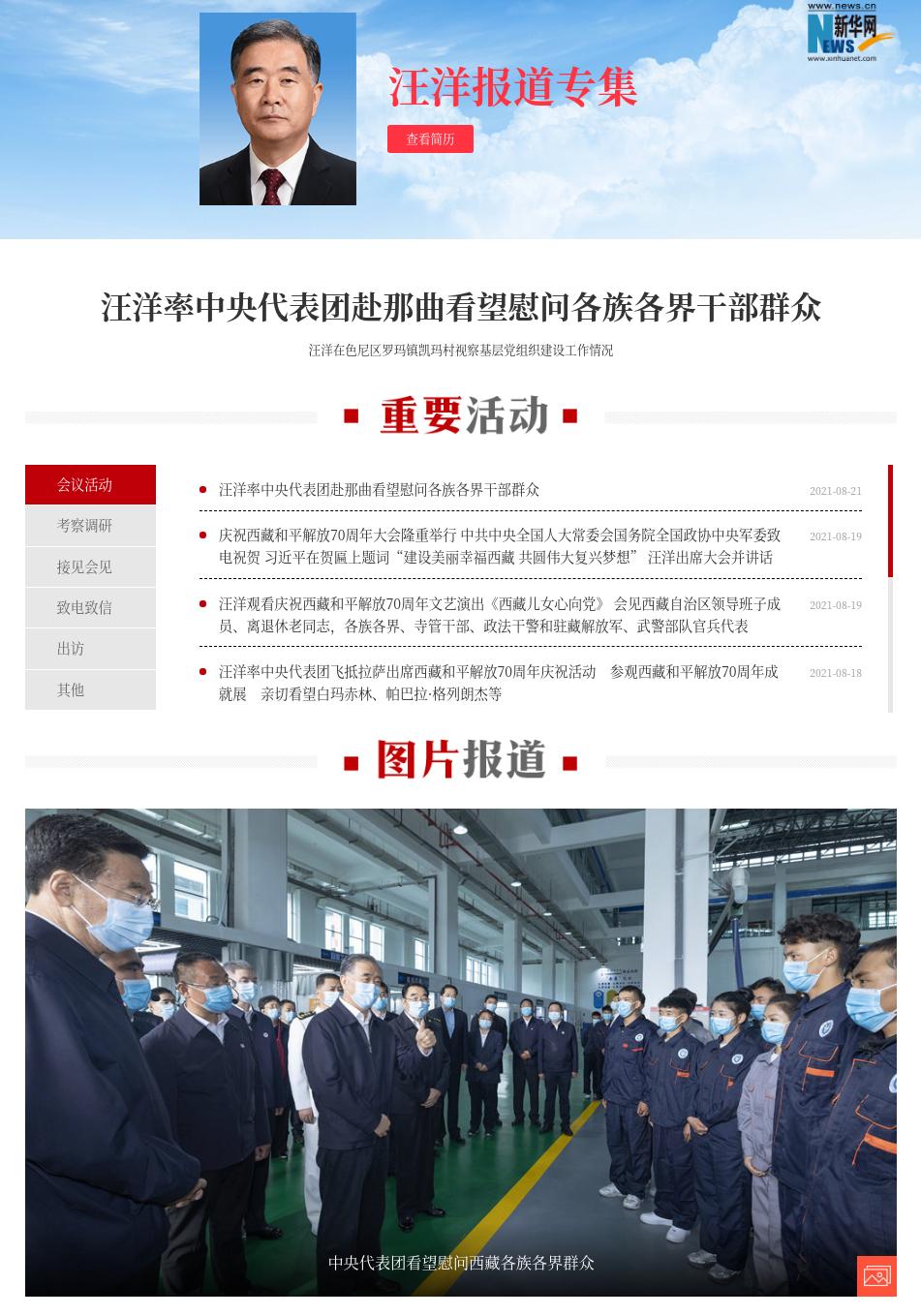 Screenshot from 2021-08-24 00-41-24.jpg