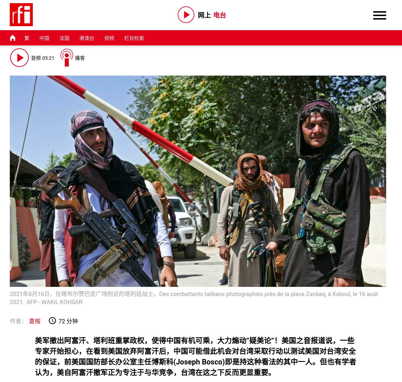 Screenshot from 2021-08-27 12-33-51.jpg