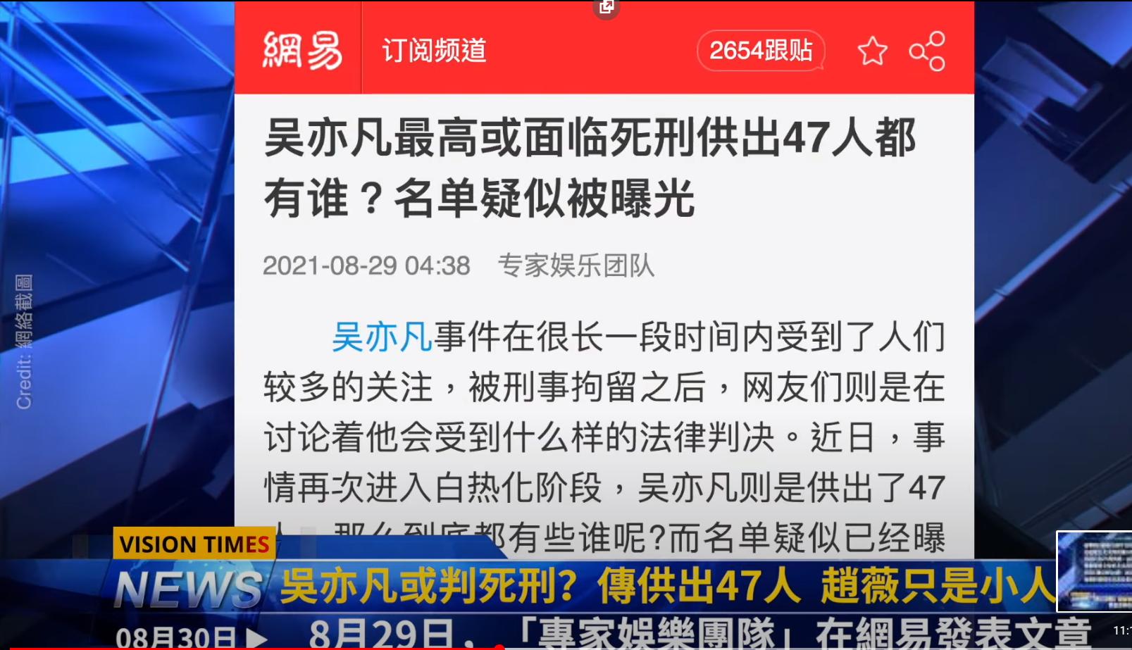 Screenshot from 2021-08-30 22-13-54.jpg