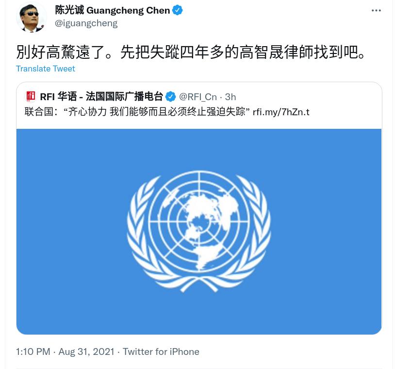 Screenshot from 2021-08-31 16-04-38.jpg