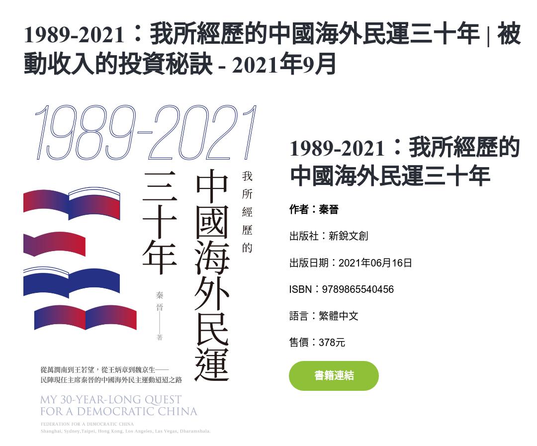 Screenshot from 2021-09-02 00-01-37.jpg