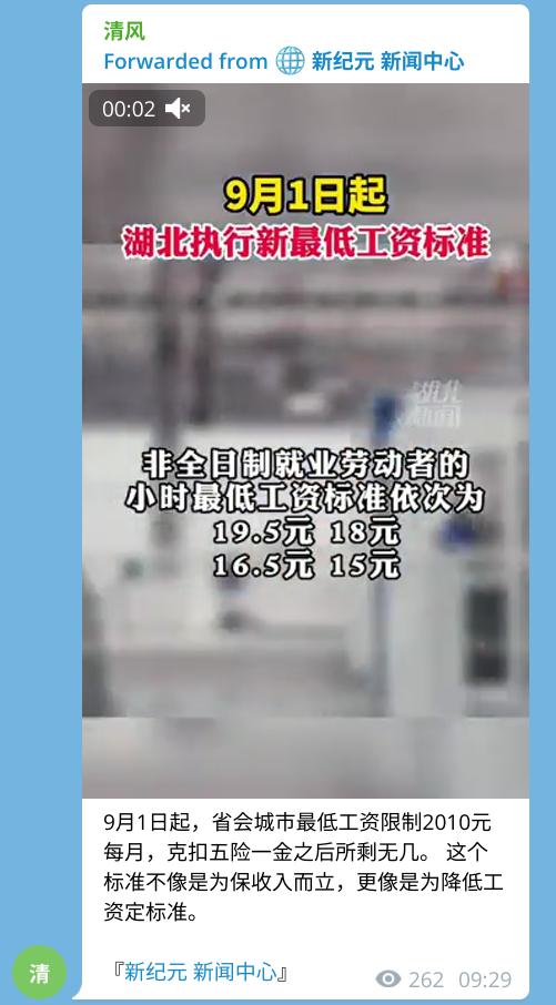 Screenshot from 2021-09-02 09-57-13.jpg