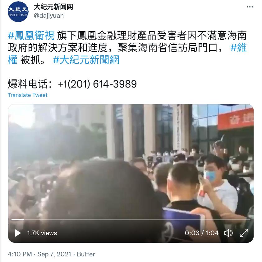 Screenshot from 2021-09-07 18-17-11.jpg