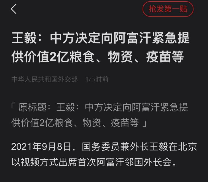 Screenshot from 2021-09-08 20-30-03.jpg