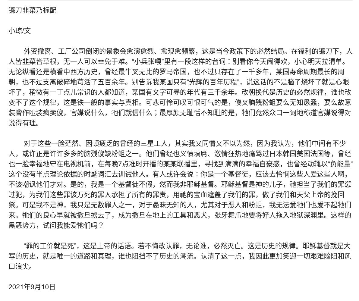 Screenshot from 2021-09-10 20-55-59.jpg
