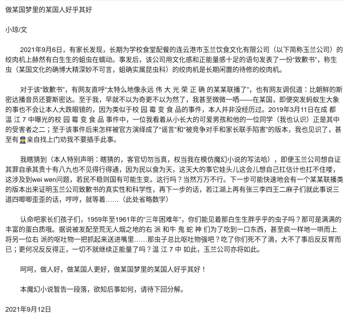 Screenshot from 2021-09-14 23-37-22.jpg