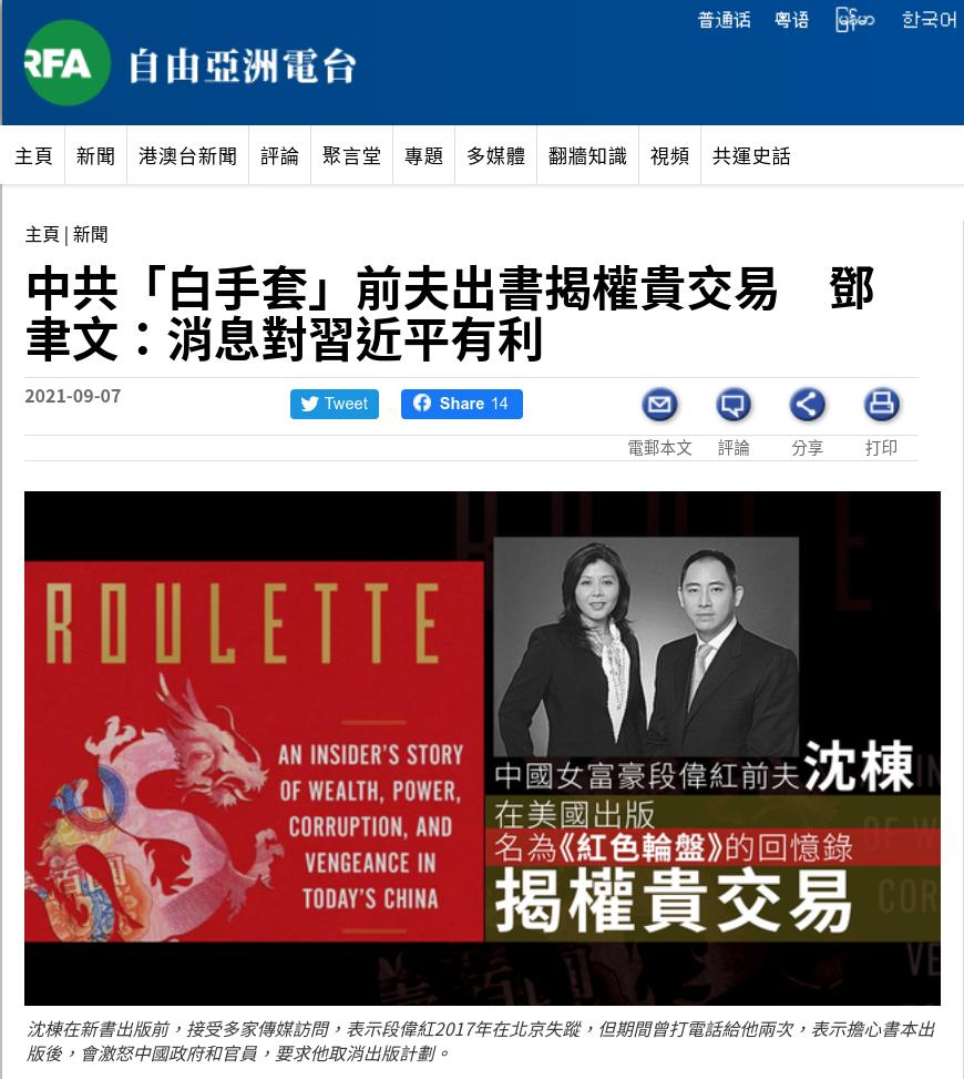 Screenshot from 2021-09-18 21-27-38.jpg