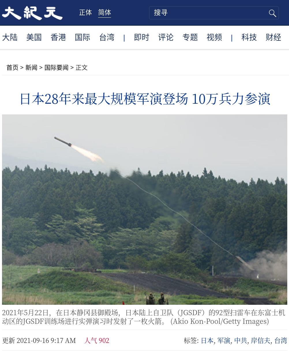 Screenshot from 2021-09-19 00-22-29.jpg