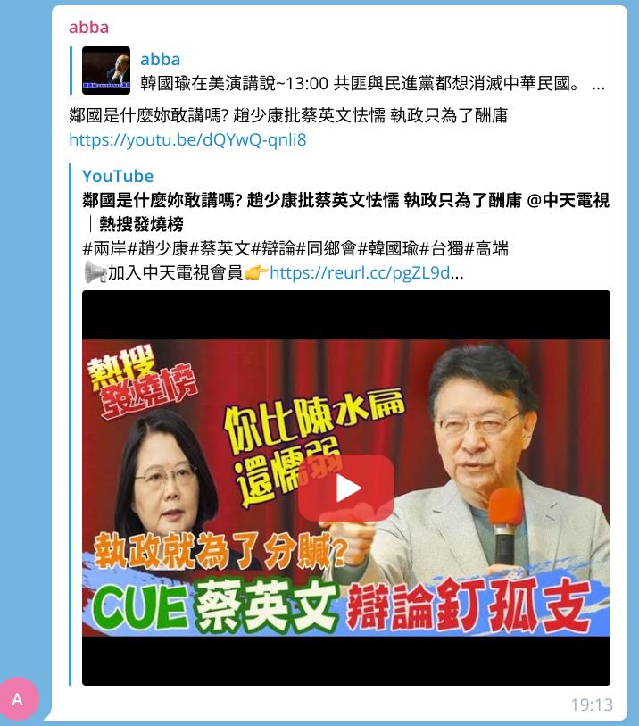 Screenshot from 2021-09-19 19-26-38.jpg