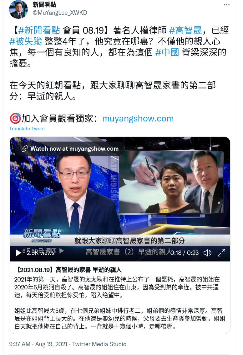Screenshot from 2021-08-19 21-11-43.jpg