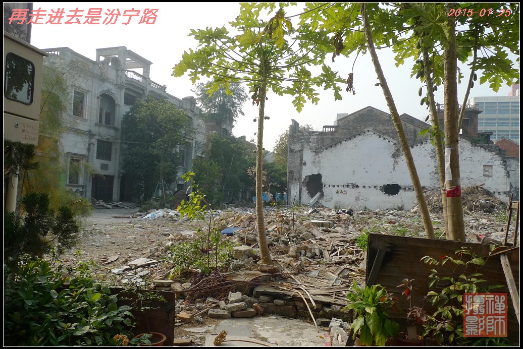 曾經的家園.jpg