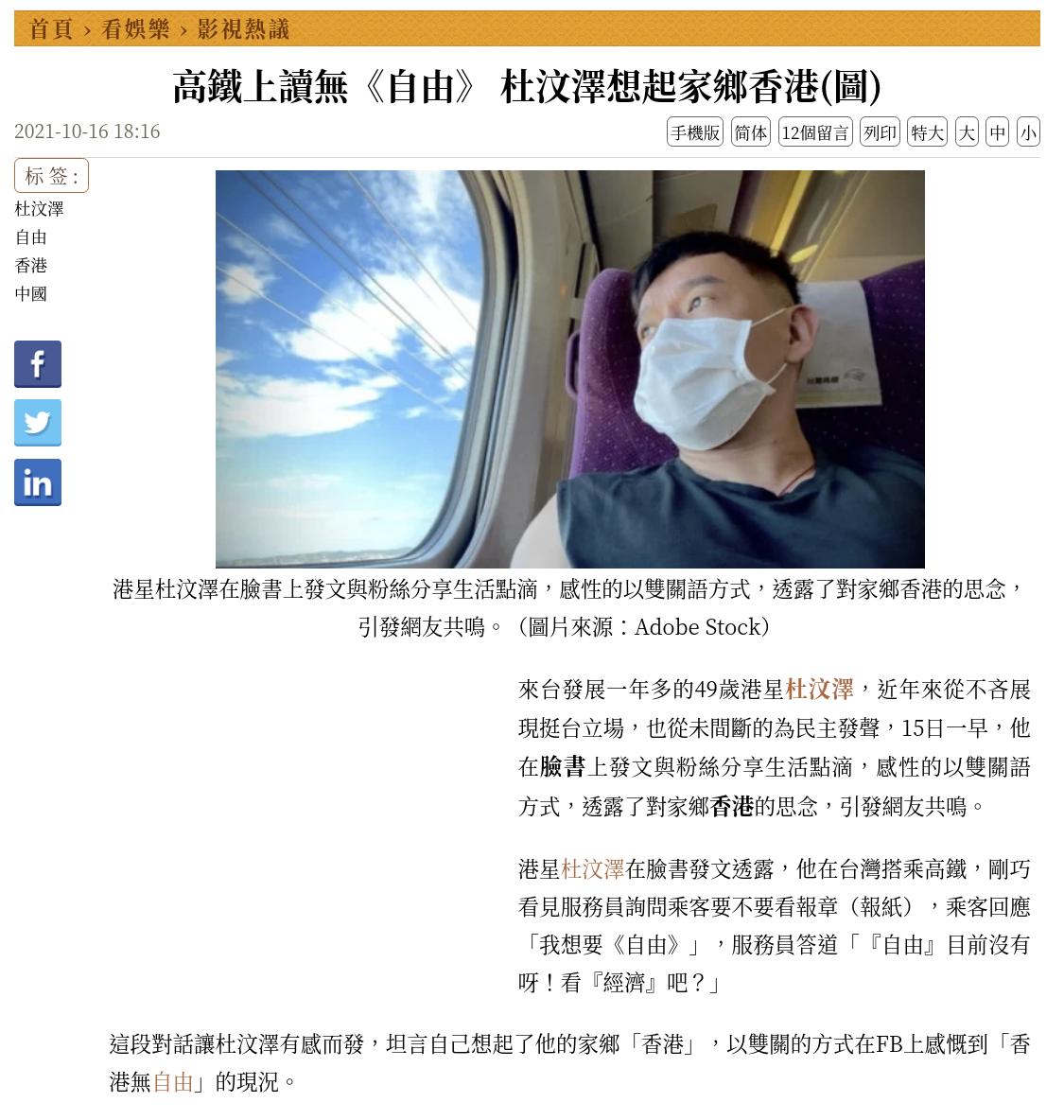 Screenshot from 2021-10-18 23-38-10.jpg