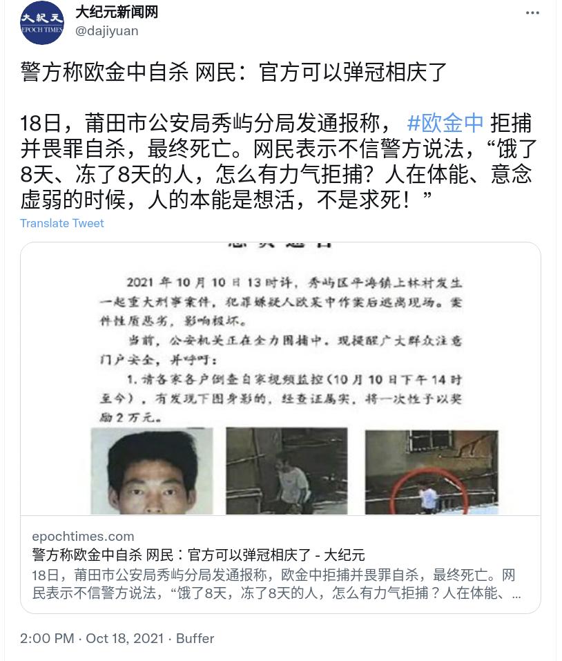 Screenshot from 2021-10-19 00-25-40.jpg