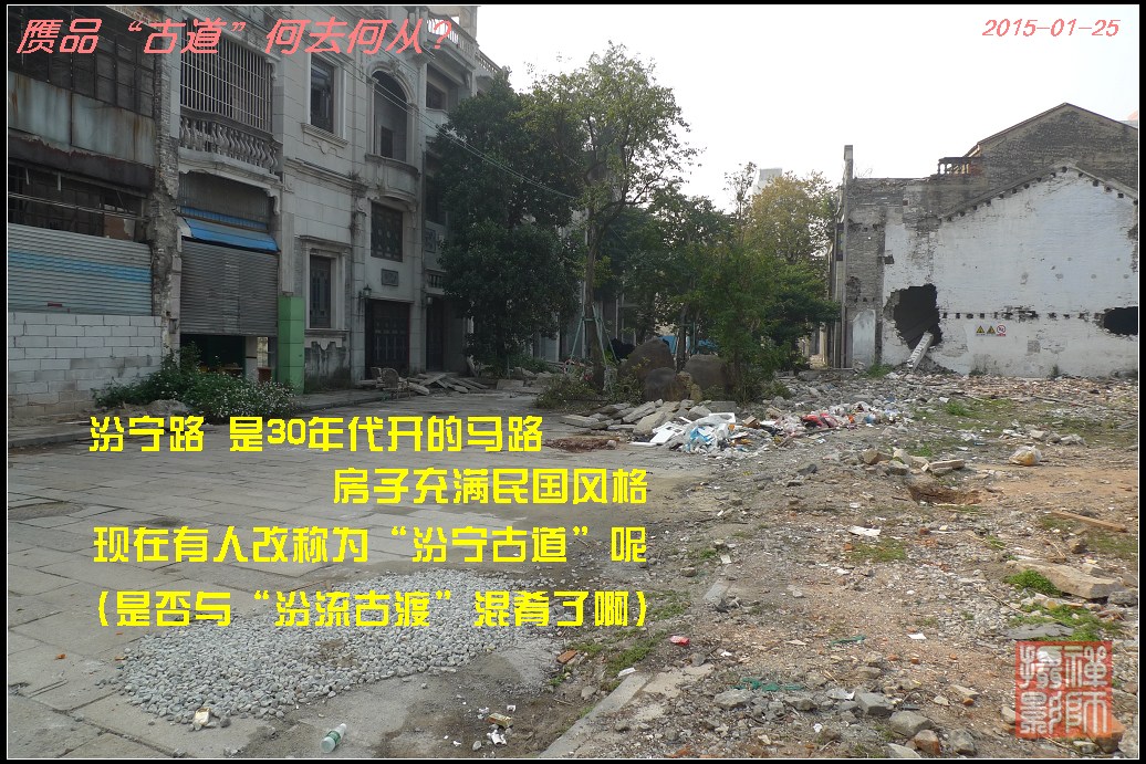 共匪所謂的「和諧」社會.jpg