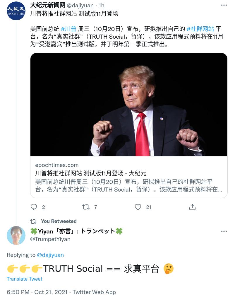 Screenshot from 2021-10-21 20-11-35.jpg