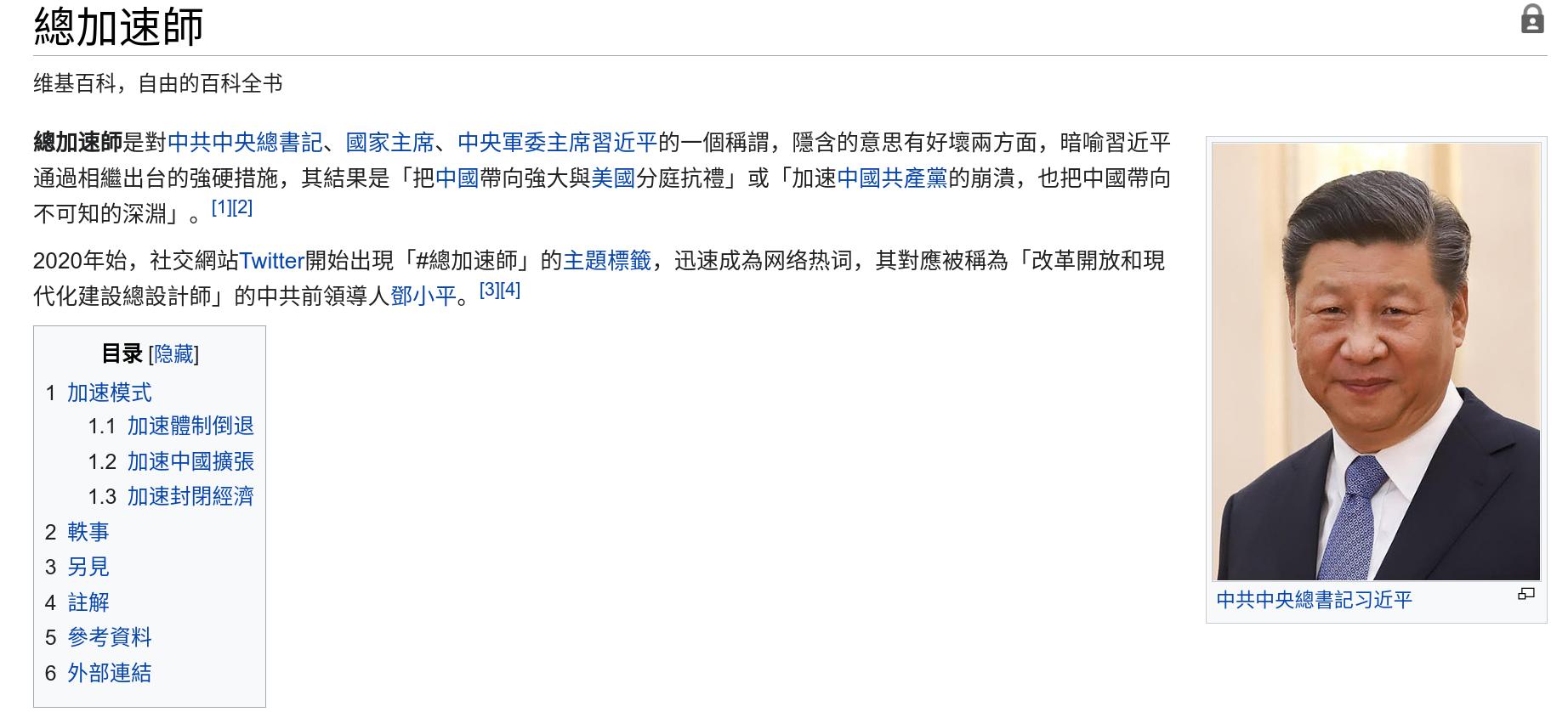Screenshot from 2021-10-22 13-17-09.jpg
